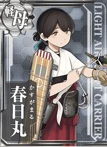 KanMusu321