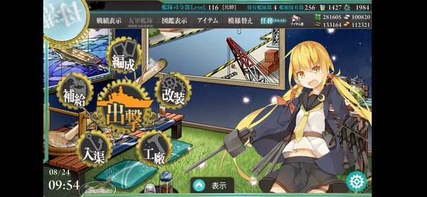艦これ 新しく鯖を開設するとして 史実的に候補ってあるの ガルパンプラス艦これラブライフ 艦これ 新しく鯖を開設するとして 史実的に候補ってあるの ガルパンプラス艦これラブライフ