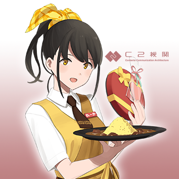 艦これ C2機関アイコンがれーかちゃんvalentine Modeに カレー機関valentine Modeのコースメニューの案内お届け ガルパンプラス艦これラブライフ 艦これ C2機関アイコンがれーかちゃんvalentine Modeに カレー機関valentine Modeのコースメニューの案内お届け ガルパンプラス艦これラブライフ