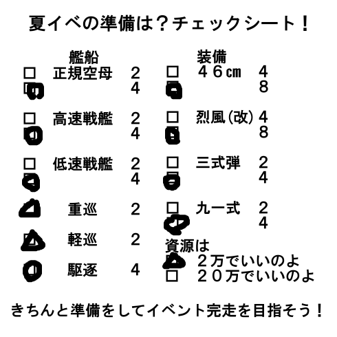 gameswf-1405259589-101