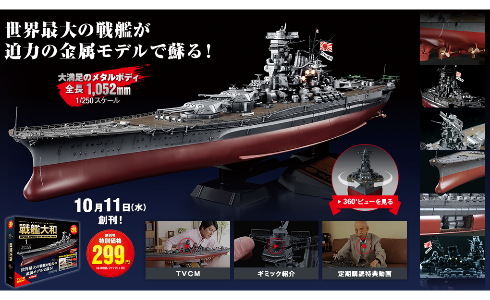 gameswf-1506600161-240-490x300
