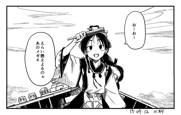 艦これ 1000なら提督達のダメージコンテスト画像 アニメジャングル