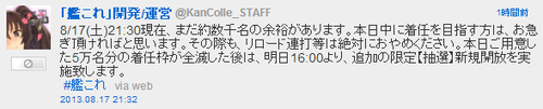 2013081718