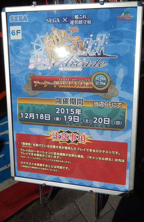 DSCN7773