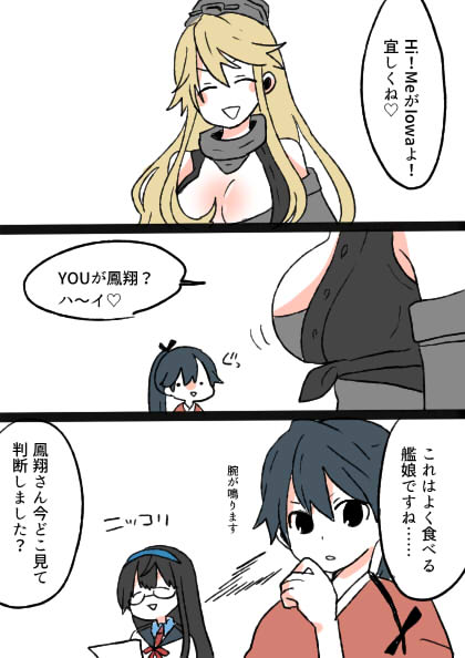 CkFOmqGVEAA-7P0