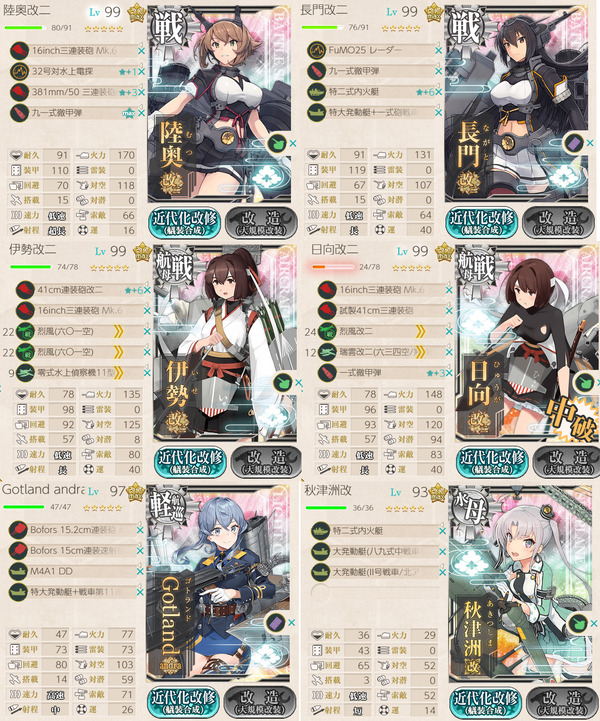 92d626a6bde2d972444cbe5a960dc531のコピー