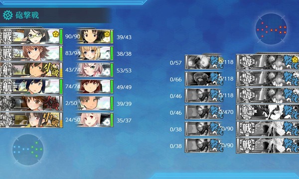 艦これ E6のギミック用vマスがきついかどうかって編成次第なところあるよね ガルパンプラス艦これラブライフ 艦これ E6のギミック用vマスがきついかどうかって編成次第なところあるよね ガルパンプラス艦これラブライフ