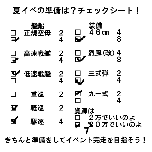 gameswf-1405259589-114