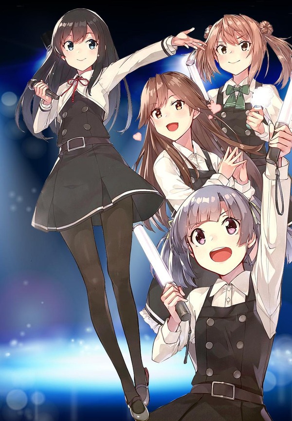 艦これ 今回の新春ライブで八駆提督増加したよな ガルパンプラス艦これラブライフ