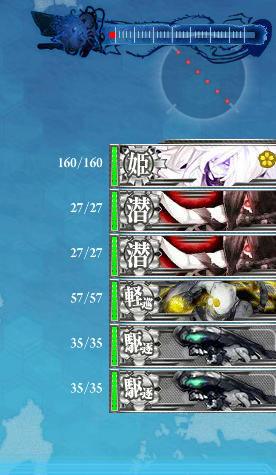 ぼす2