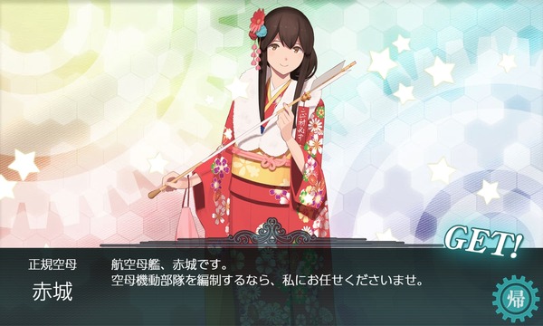 艦これ たまに勘違いしてる提督がいるが赤城さんは美しいし可愛い ガルパンプラス艦これラブライフ