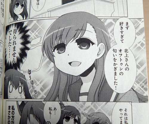 DSCN0027