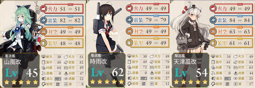29adb80f68ce6754df0fb764c7609976のコピー