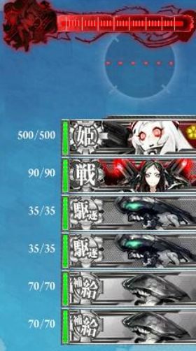 E4BOSSH1