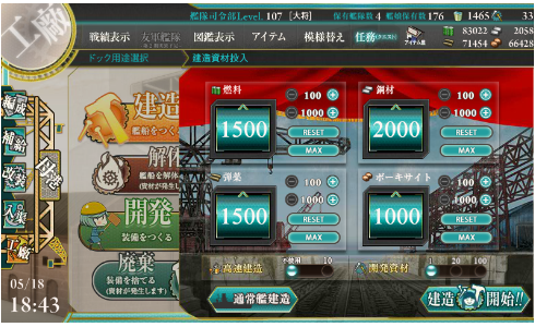gameswf-1431940948-149-490x300