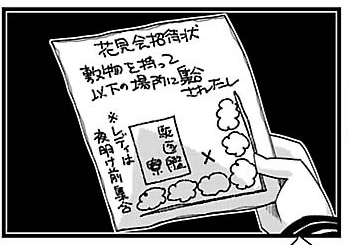 65ca3eb97618786d7858d2a0c4c7811d