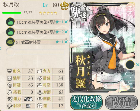 72aa598d887e9c1130e8e3a50788af65