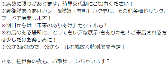 スクリーンショット 2026-03-27 034551