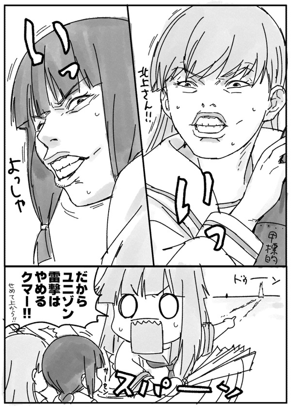 阿武隈 艦これアンテナ委員会