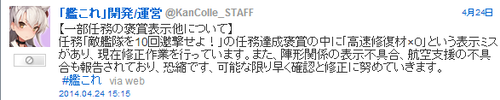 2014042509