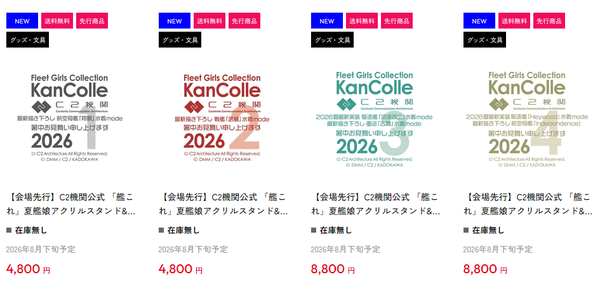 スクリーンショット 2026-08-07 174838
