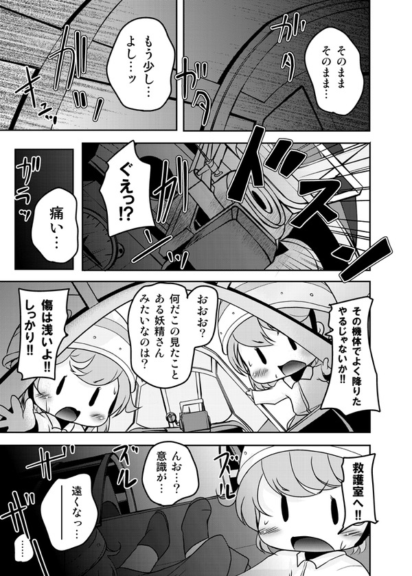 69985008_p1_master1200