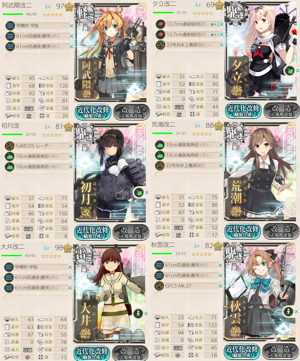 04ba0a16b45868d78d84f4ce3a545847のコピー