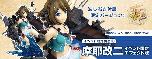 wf2017winter2
