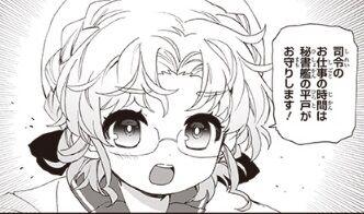 艦これ 艦隊これくしょん 艦これ おねがい 鎮守府目安箱49話更新 たったの2コマでこのカオス 2chゲームまとめアンテナ 艦これ 艦隊これくしょん 艦これ おねがい 鎮守府目安箱49話更新 たったの2コマでこのカオス 2chゲームまとめアンテナ