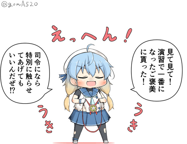 艦これ Mvpを自慢する佐渡さま 他なごみネタ ガルパンプラス艦これラブライフ