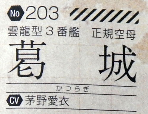 DSCN5697