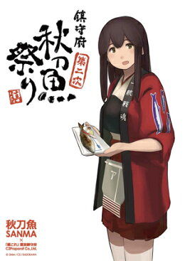 kancolle03-27