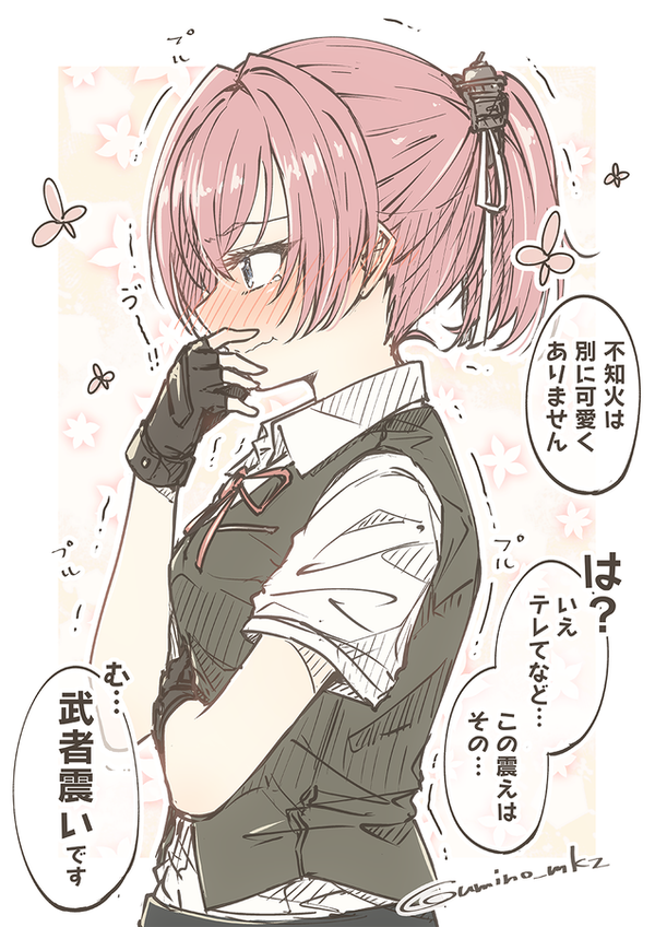 艦これ 誤魔化そうとするぬいぬい 他なごみネタ 艦これ速報 艦隊これくしょんまとめ 艦これ 誤魔化そうとするぬいぬい 他なごみネタ 艦これ速報 艦隊これくしょんまとめ