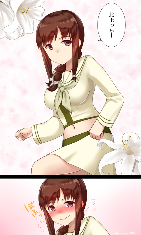 png large