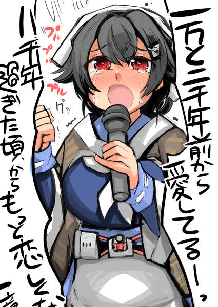艦これ そもそも迅鯨は提督のどこに惚れているんだ 艦これ速報 艦隊これくしょんまとめ