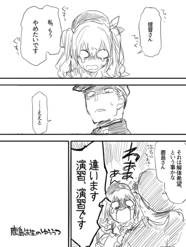 艦これ 一度くらい練巡に特効があるイベント来ないかしら ガルパンプラス艦これラブライフ