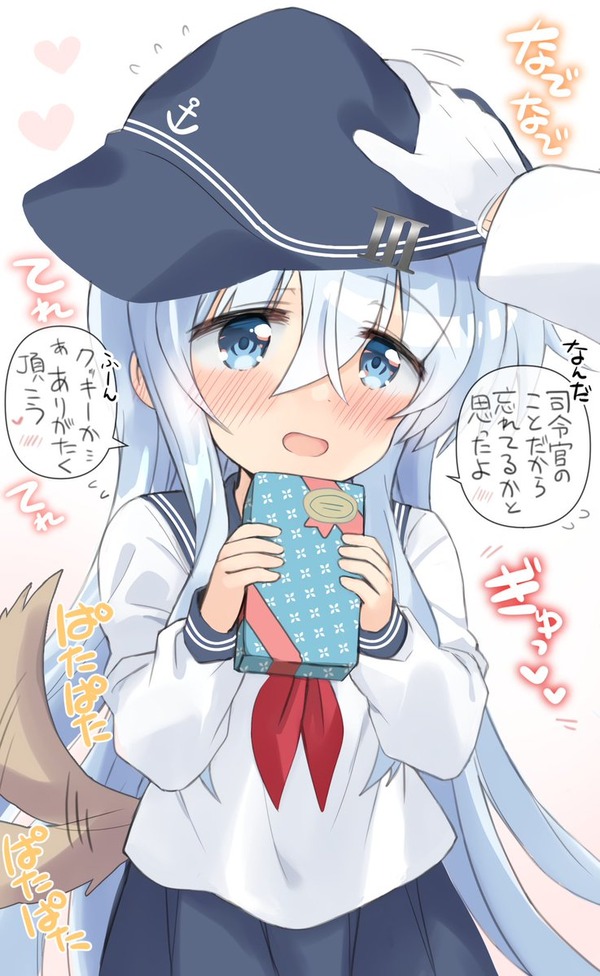 艦これ 響 声優 艦これ 響 声優