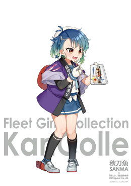 kancolle03-11-03