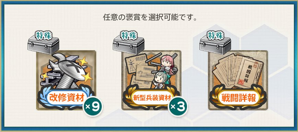 スクリーンショット 2024-12-04 175359