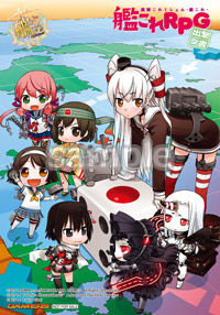 kancolleRPG