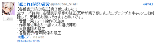 2014042508