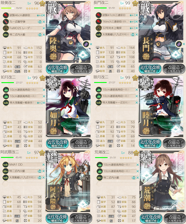 4c514364335b2be5a2c5250c311ad4b3のコピー