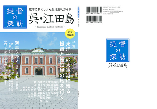 45109128_p0