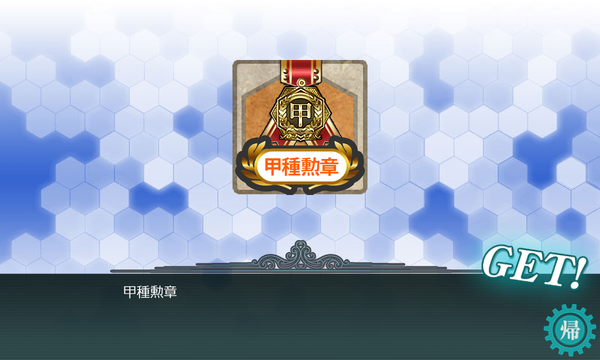 艦これ 2攻略でネルソンが使えない場合は潜水艦を採用か なるほどなっ みゃおーん 艦これ 2攻略でネルソンが使えない場合は潜水艦を採用か なるほどなっ みゃおーん