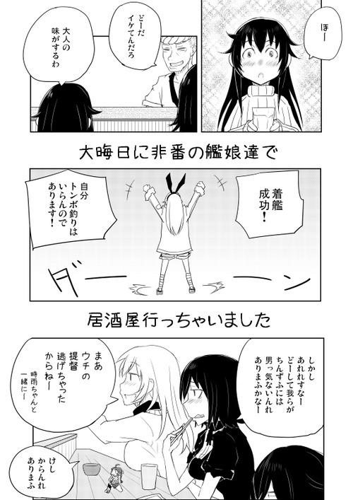 47674900_p1_master1200