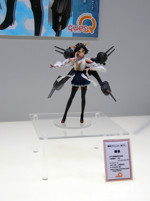 DSCN1484