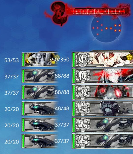 E3OBOSS1
