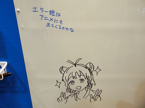 DSCN2033