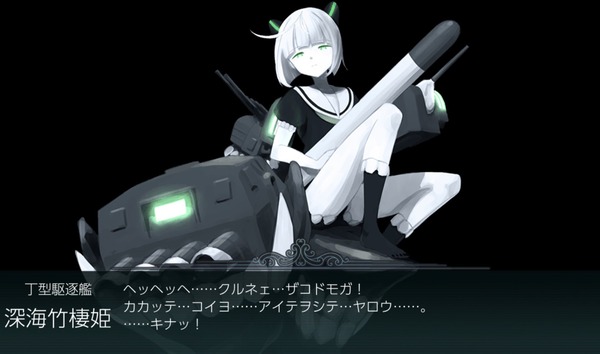 艦これ 春イベのクリア報酬は前段最終がノーザンプトンで後段最終が梅だろうか 艦これ速報 艦隊これくしょんまとめ 艦これ 春イベのクリア報酬は前段最終がノーザンプトンで後段最終が梅だろうか 艦これ速報 艦隊これくしょんまとめ