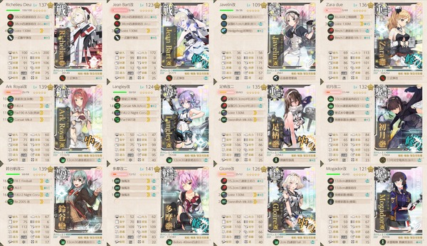 【艦これ】E4甲報酬って美味しいの？
